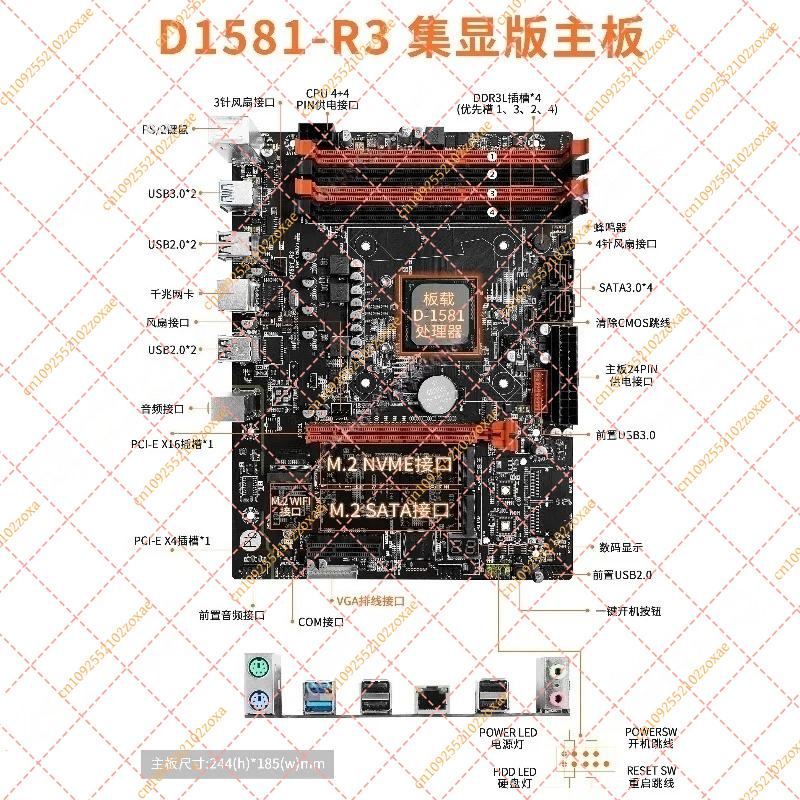 D1581-Q3 มินิ ITX เมนบอร์ด 2.5 - Mini Itx Dual 2.5G Nas Motherboard บทวิจารณ์และราคา